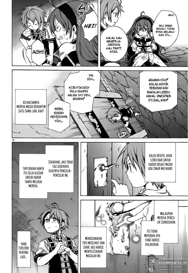 Mushoku Tensei: Isekai Ittara Honki Dasu