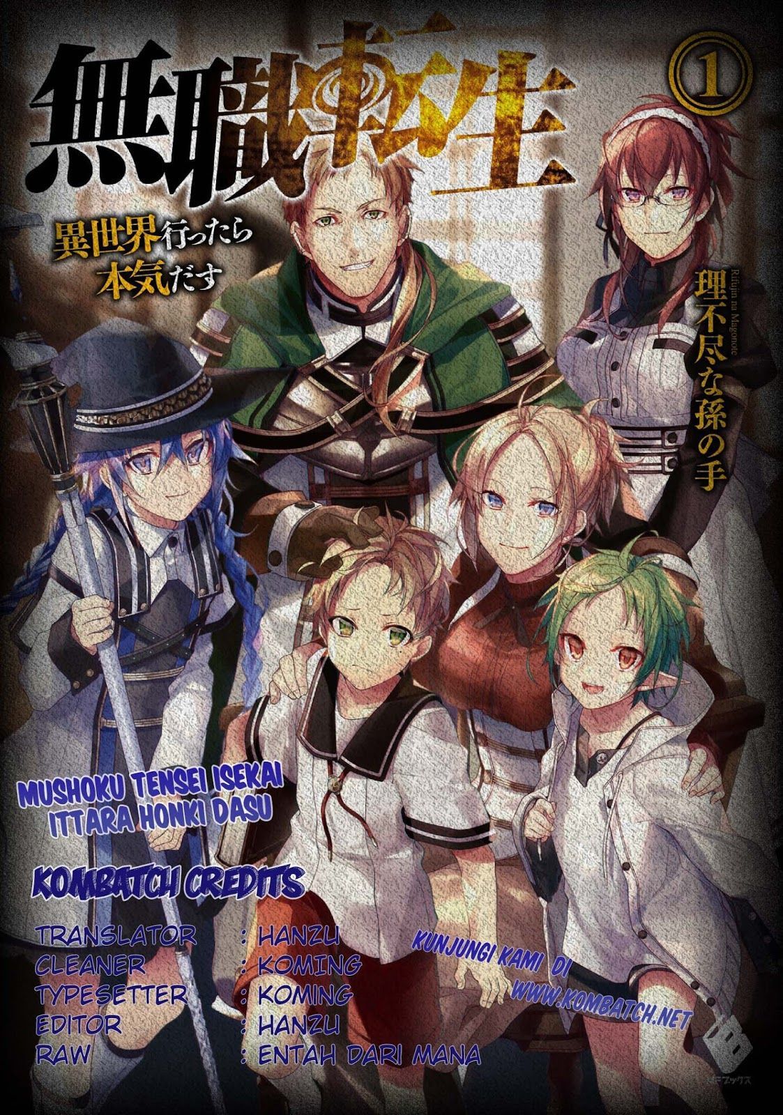 Mushoku Tensei: Isekai Ittara Honki Dasu