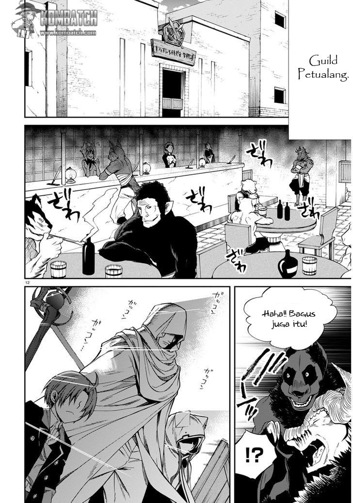 Mushoku Tensei: Isekai Ittara Honki Dasu