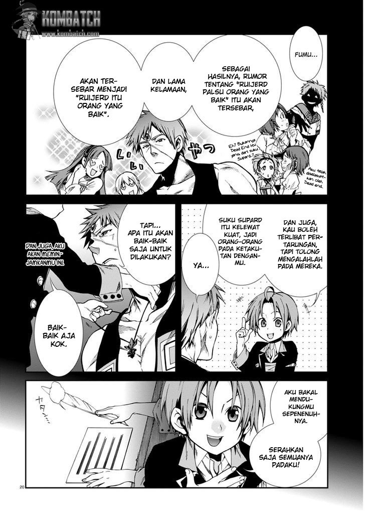 Mushoku Tensei: Isekai Ittara Honki Dasu