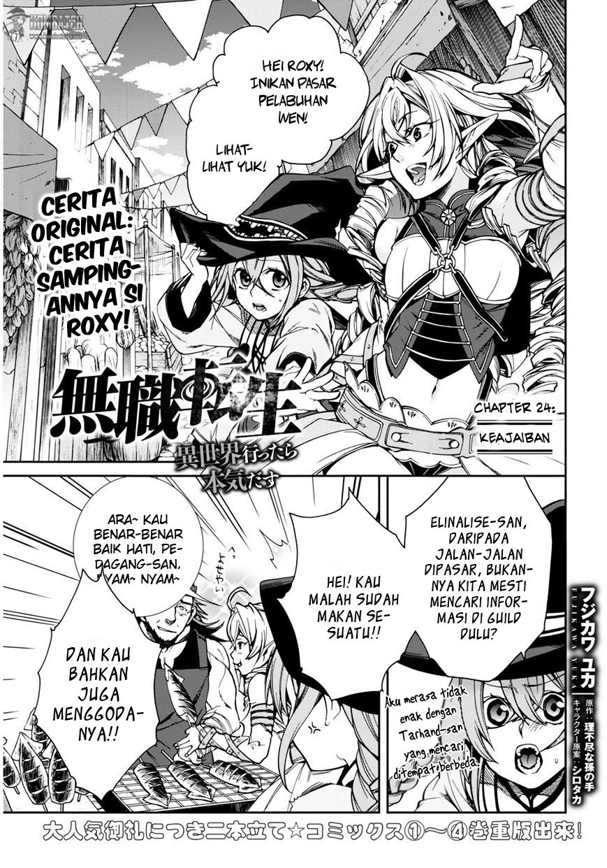 Mushoku Tensei: Isekai Ittara Honki Dasu