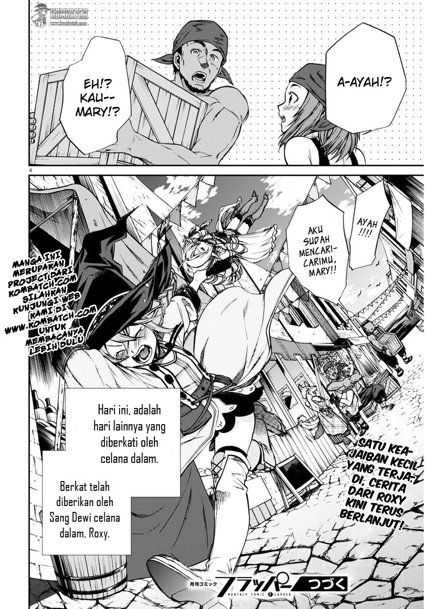 Mushoku Tensei: Isekai Ittara Honki Dasu