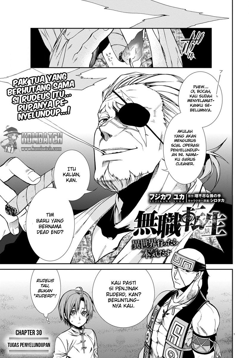 Mushoku Tensei: Isekai Ittara Honki Dasu