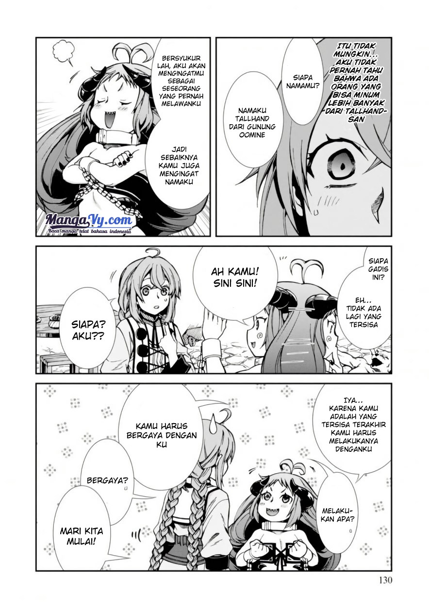 Mushoku Tensei: Isekai Ittara Honki Dasu