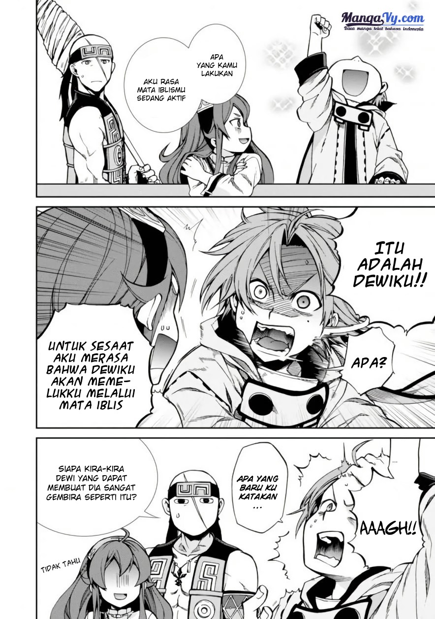 Mushoku Tensei: Isekai Ittara Honki Dasu