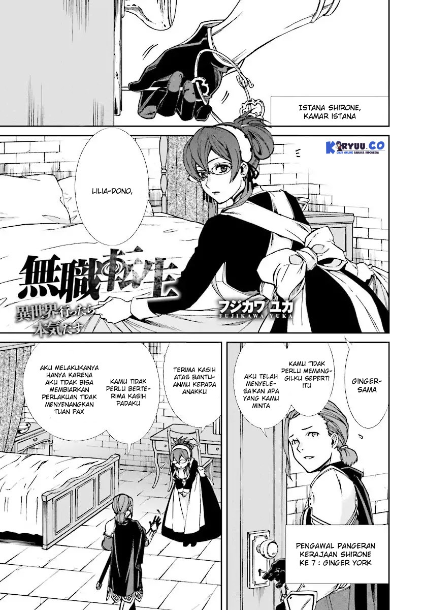 Mushoku Tensei: Isekai Ittara Honki Dasu