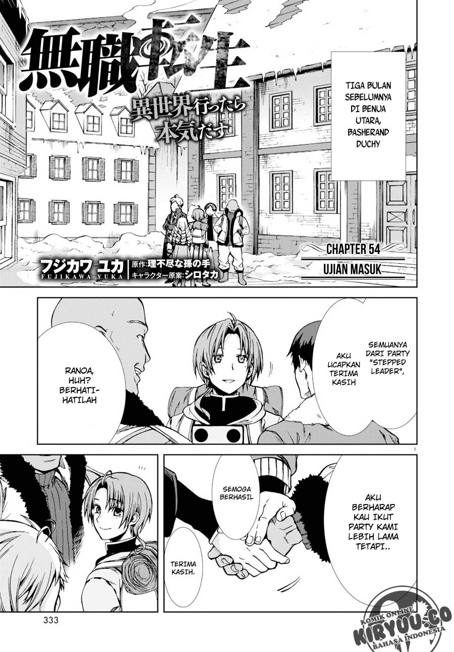 Mushoku Tensei: Isekai Ittara Honki Dasu