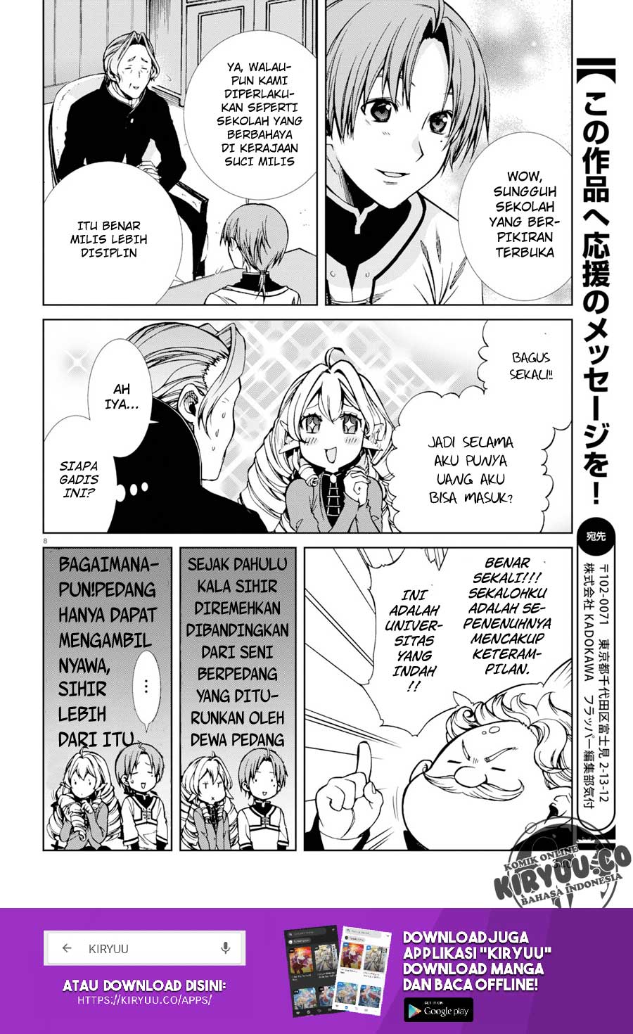 Mushoku Tensei: Isekai Ittara Honki Dasu