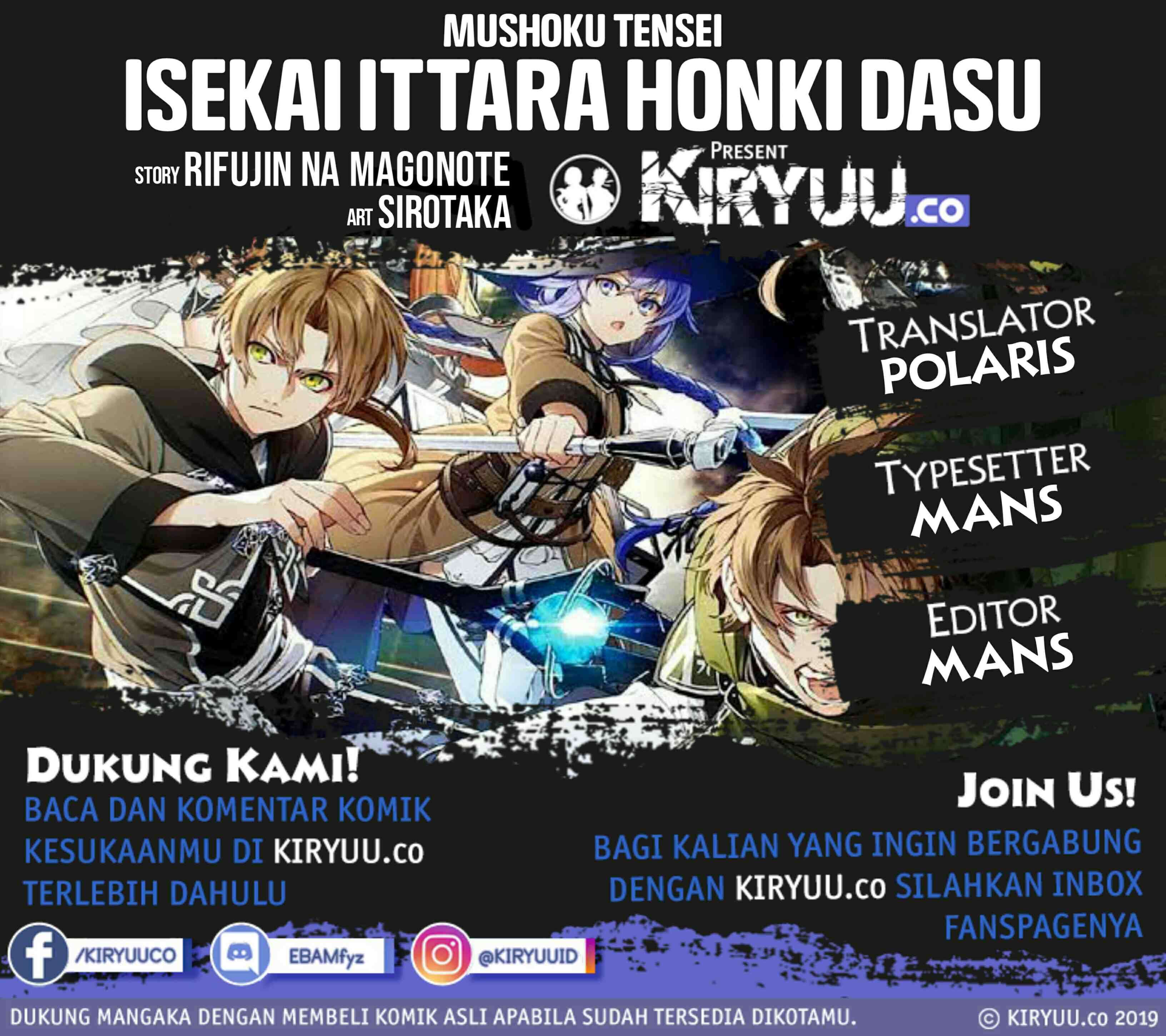 Mushoku Tensei: Isekai Ittara Honki Dasu