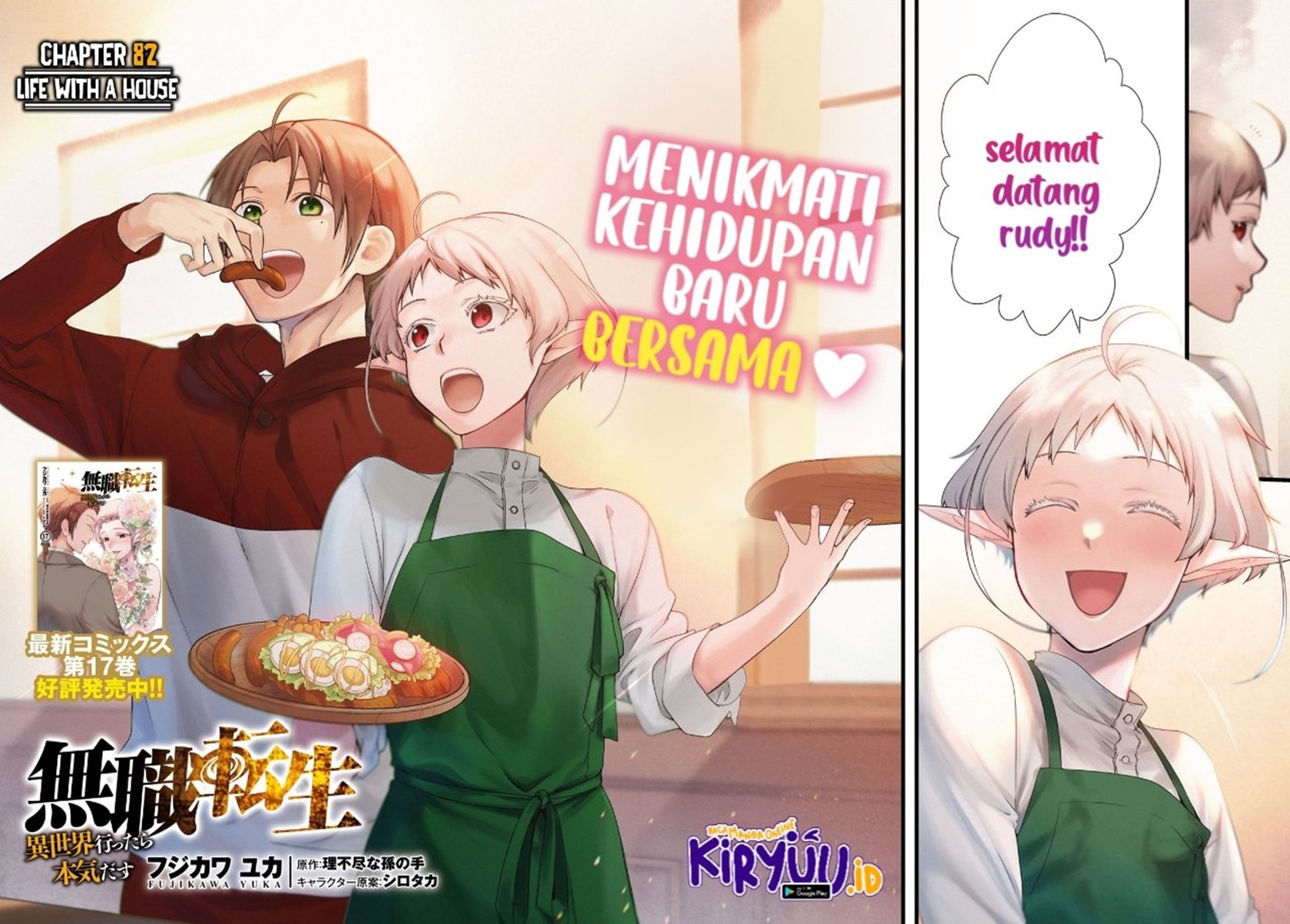 Mushoku Tensei: Isekai Ittara Honki Dasu