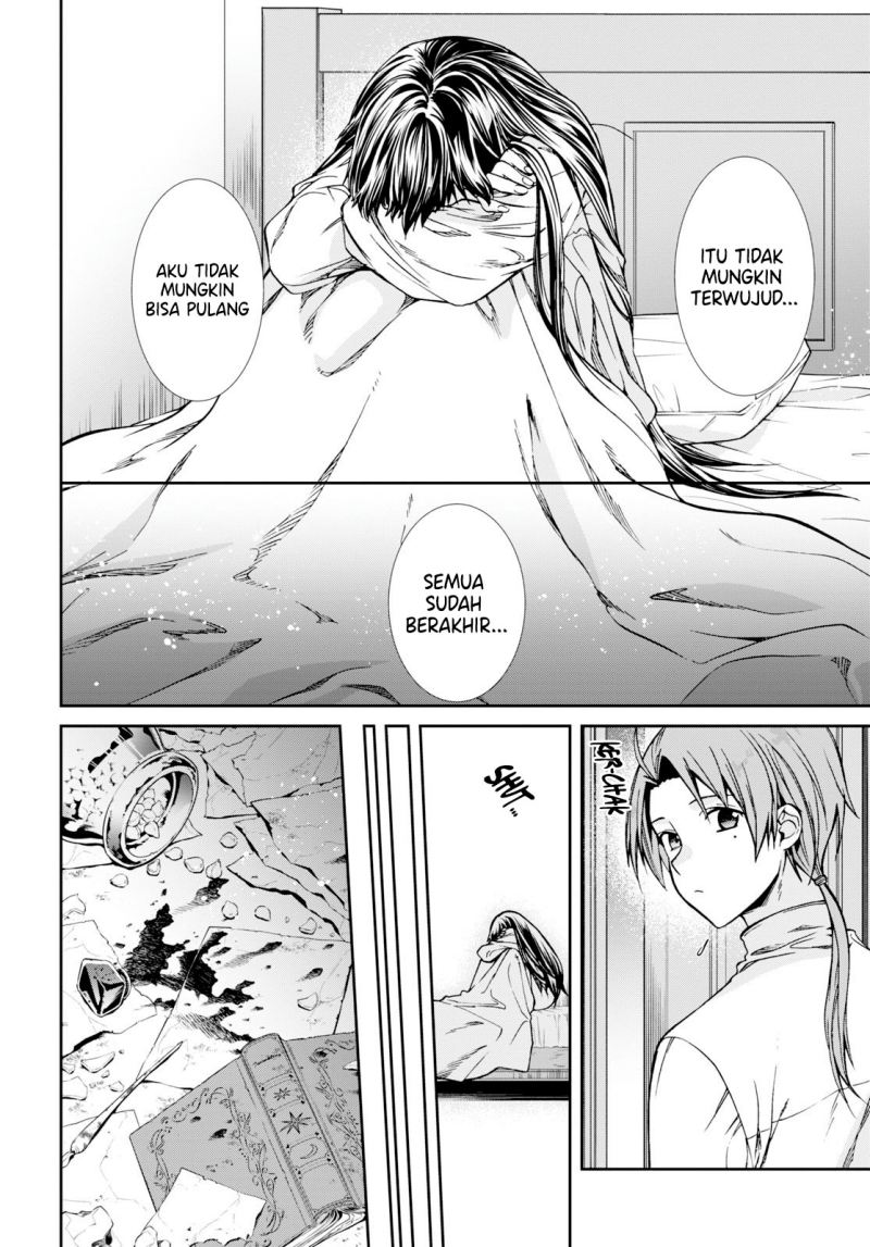 Mushoku Tensei: Isekai Ittara Honki Dasu