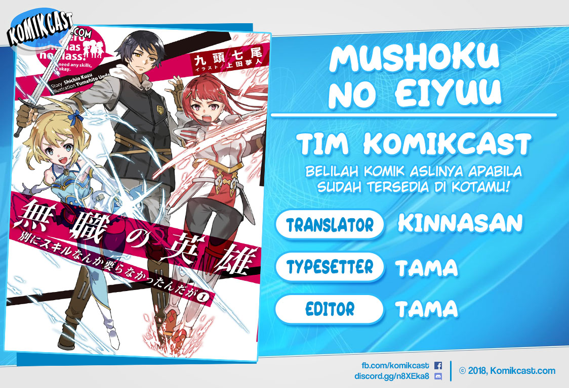 Mushoku no Eiyuu: Betsu ni Skill Nanka Iranakattan daga