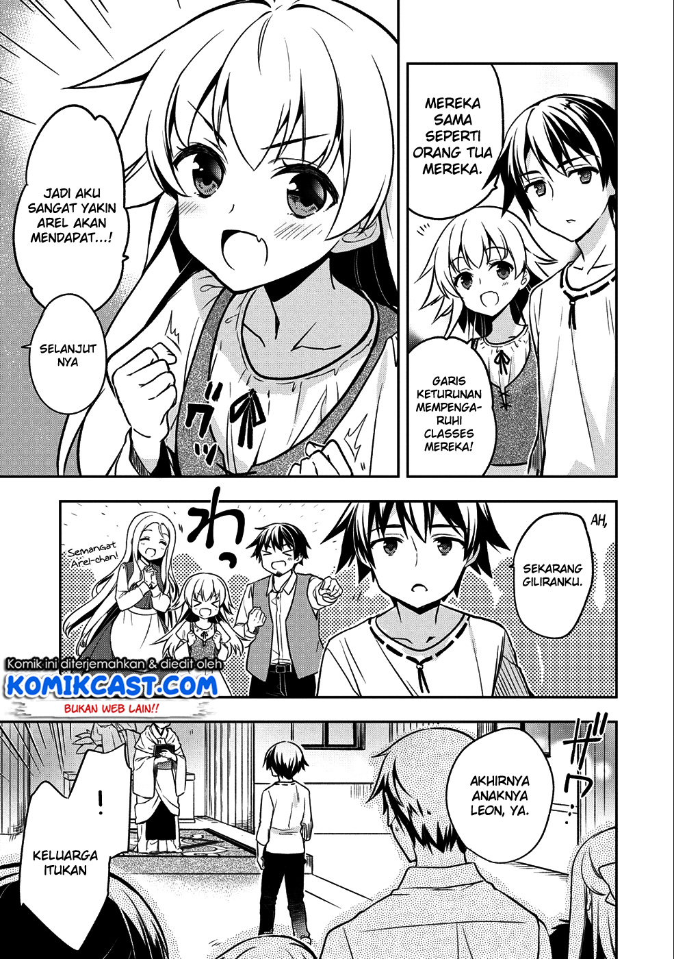 Mushoku no Eiyuu: Betsu ni Skill Nanka Iranakattan daga