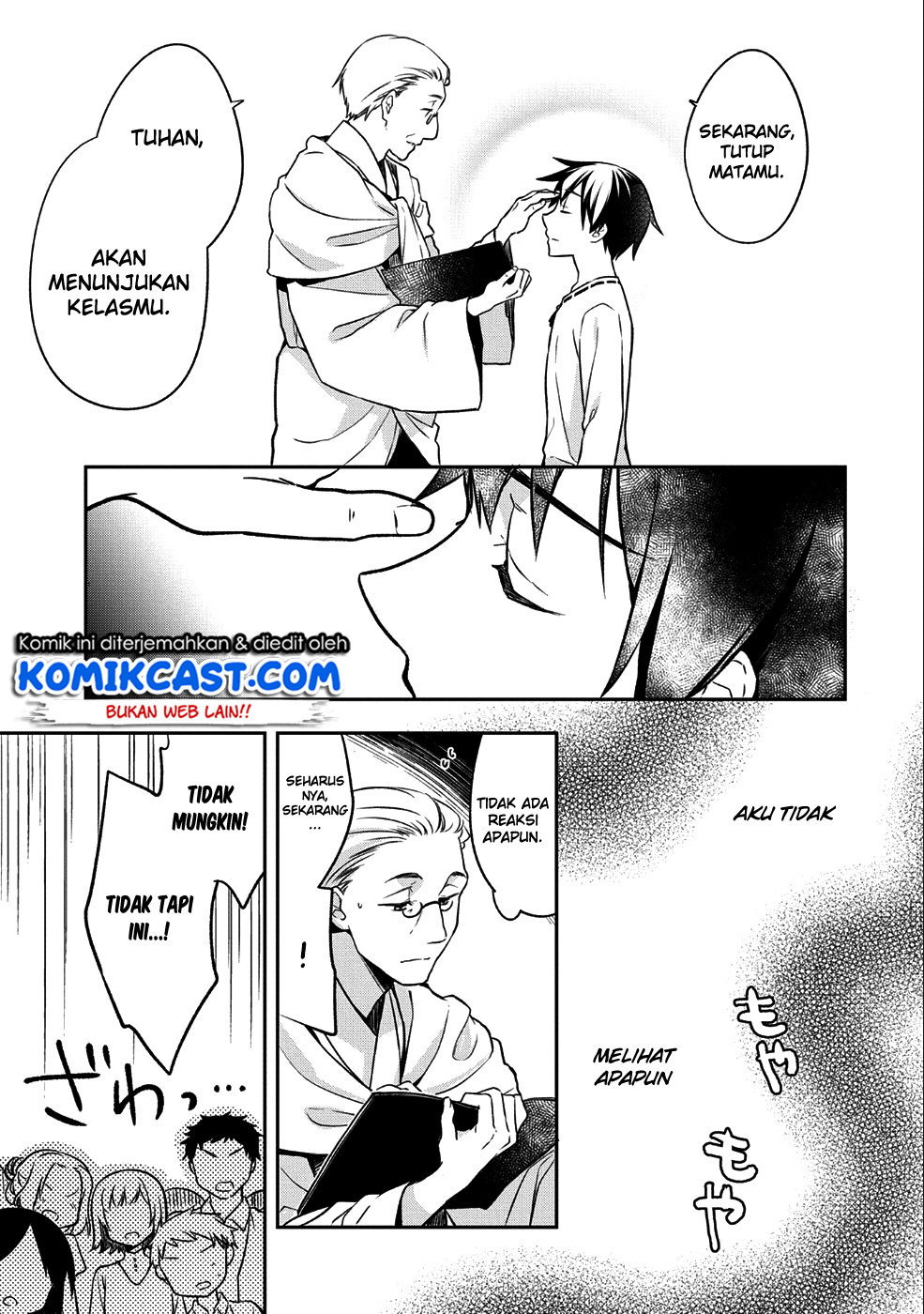 Mushoku no Eiyuu: Betsu ni Skill Nanka Iranakattan daga