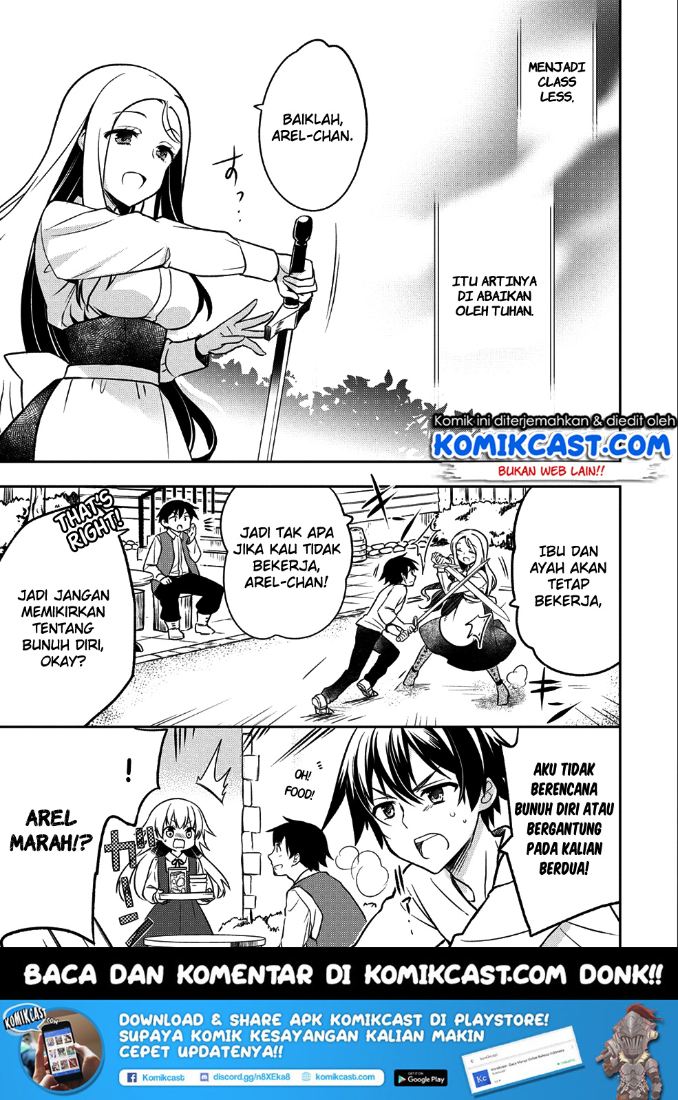 Mushoku no Eiyuu: Betsu ni Skill Nanka Iranakattan daga