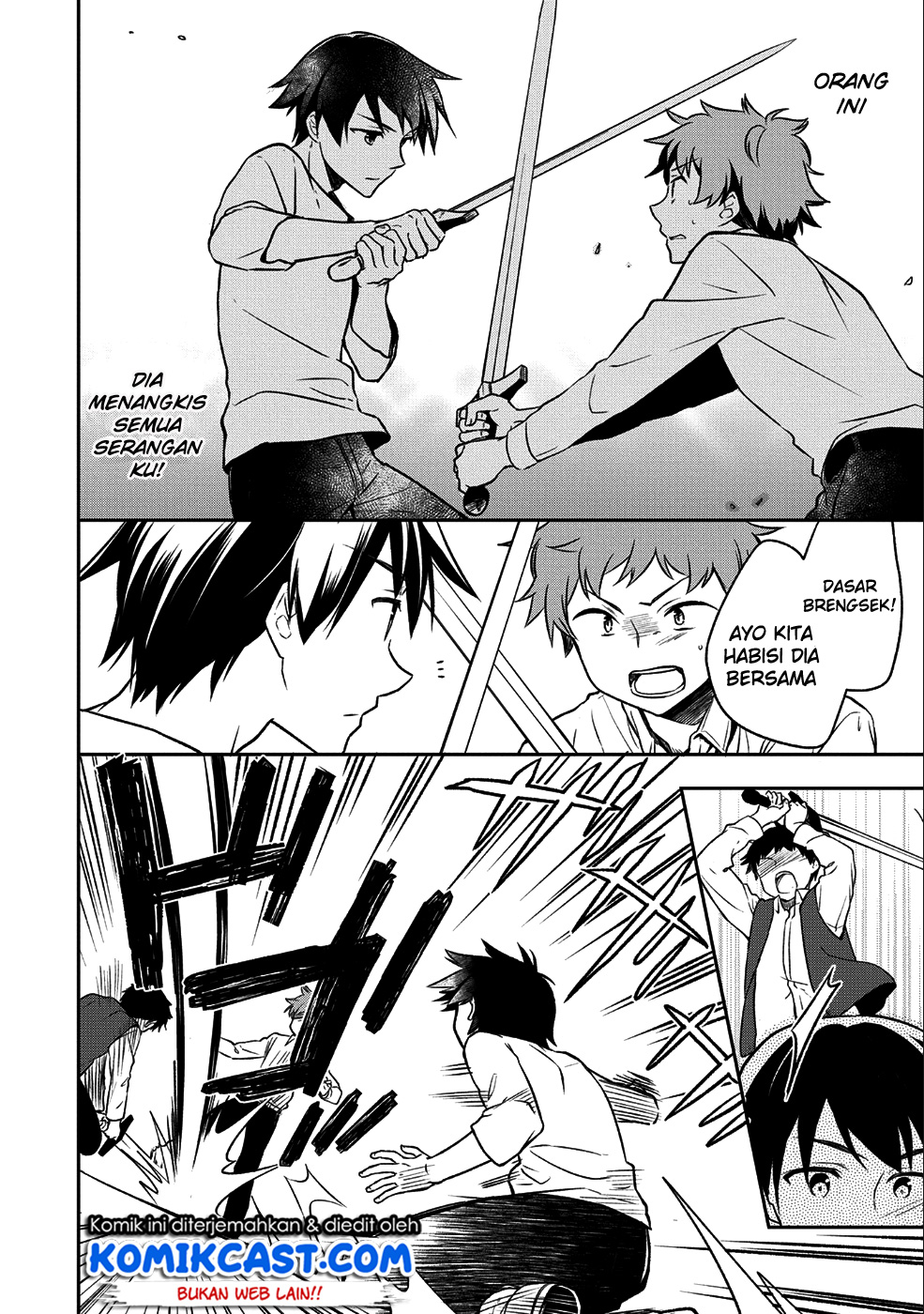 Mushoku no Eiyuu: Betsu ni Skill Nanka Iranakattan daga
