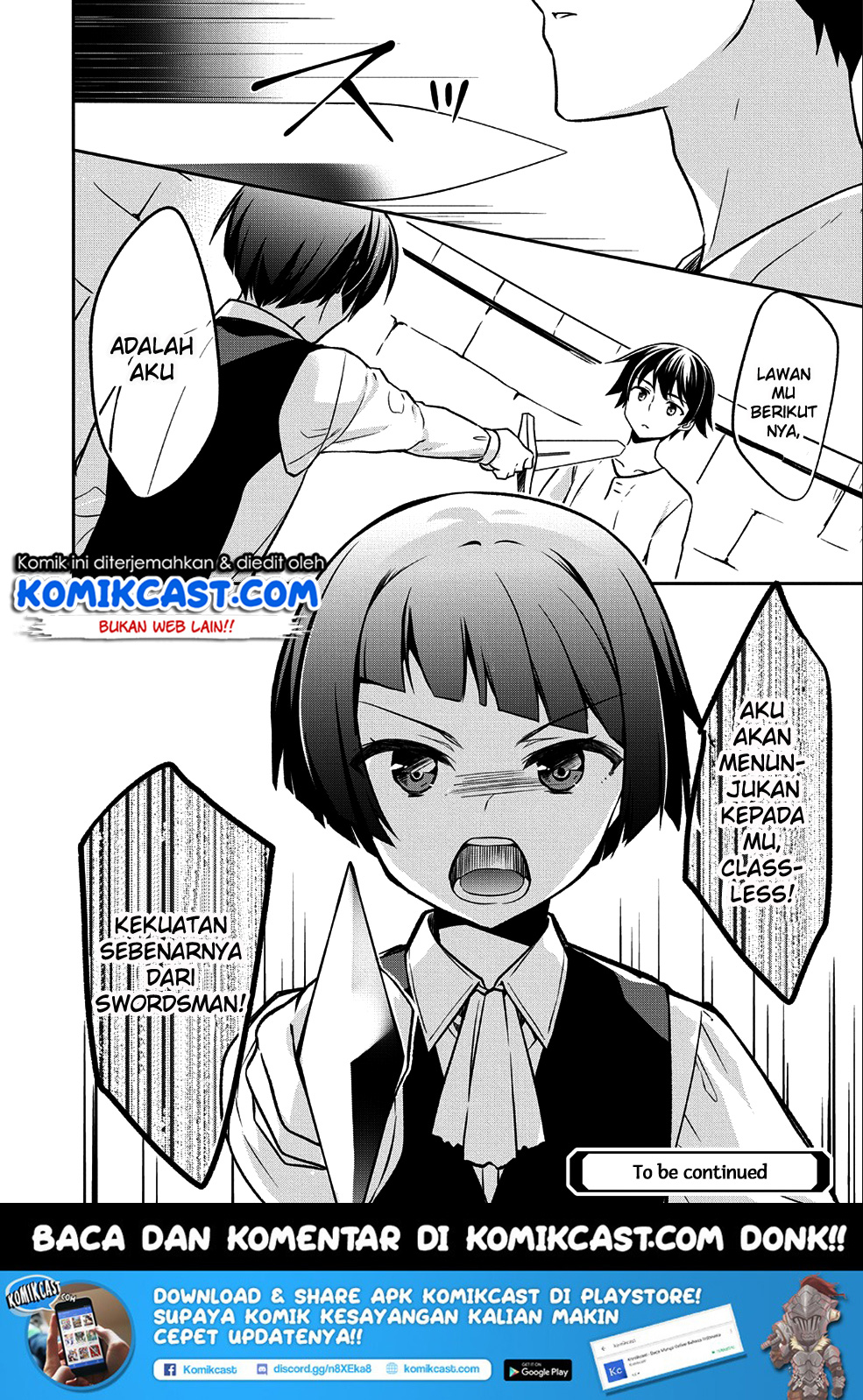 Mushoku no Eiyuu: Betsu ni Skill Nanka Iranakattan daga