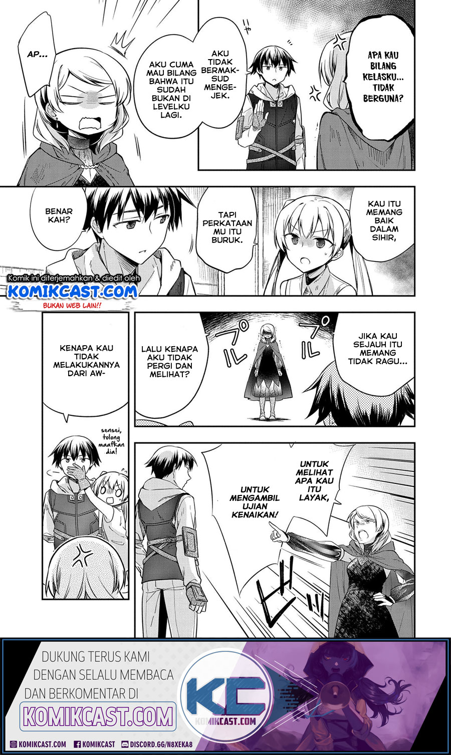 Mushoku no Eiyuu: Betsu ni Skill Nanka Iranakattan daga
