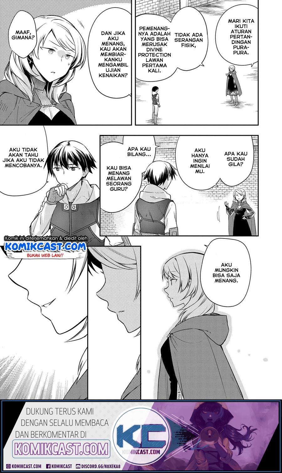 Mushoku no Eiyuu: Betsu ni Skill Nanka Iranakattan daga