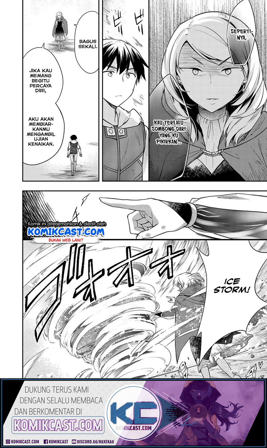 Mushoku no Eiyuu: Betsu ni Skill Nanka Iranakattan daga