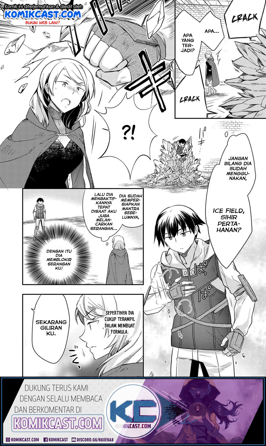 Mushoku no Eiyuu: Betsu ni Skill Nanka Iranakattan daga