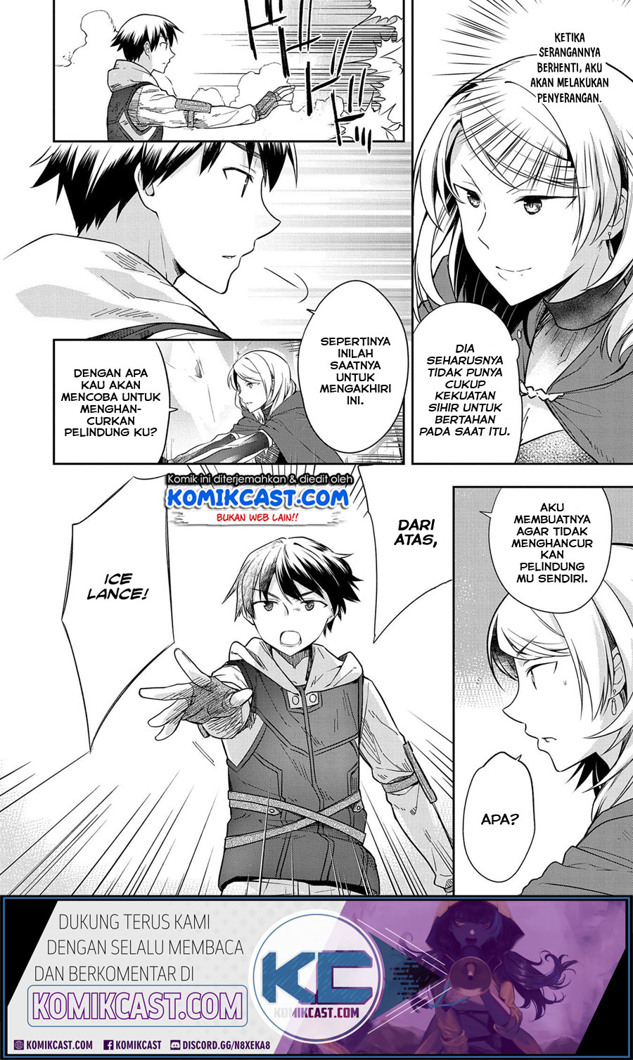Mushoku no Eiyuu: Betsu ni Skill Nanka Iranakattan daga