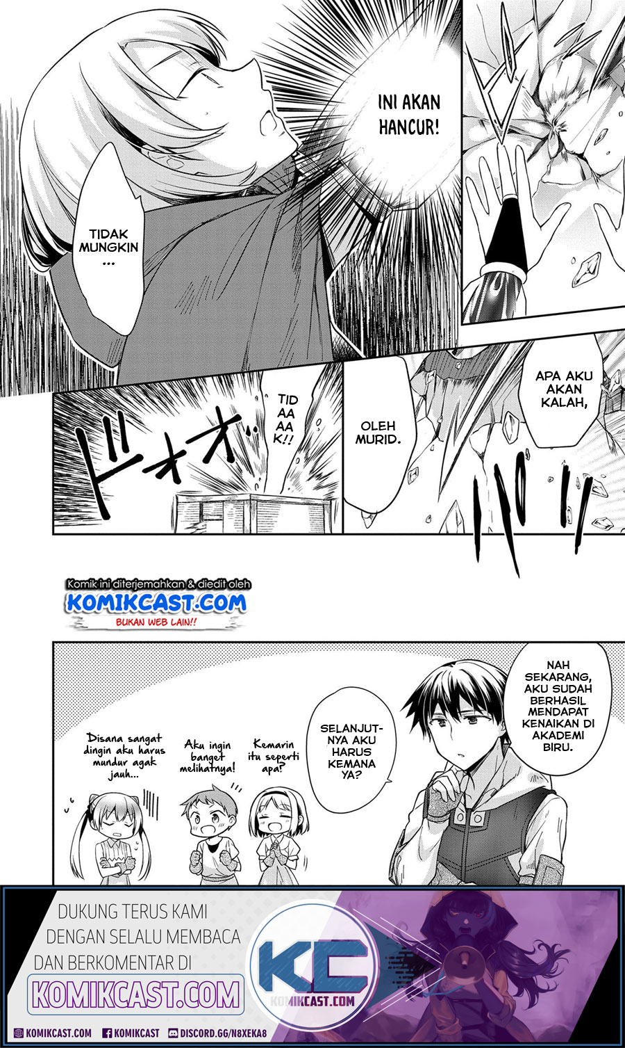 Mushoku no Eiyuu: Betsu ni Skill Nanka Iranakattan daga