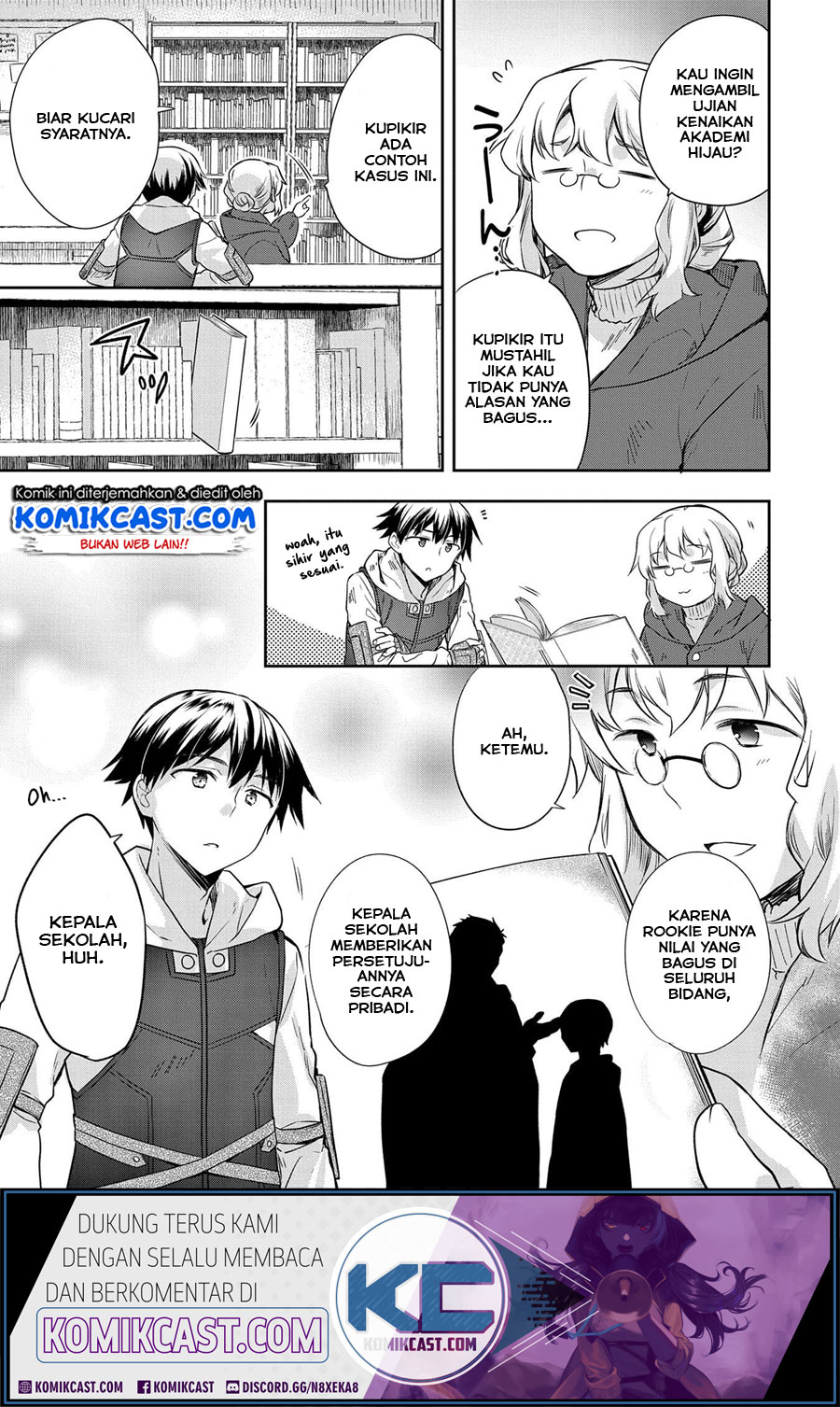 Mushoku no Eiyuu: Betsu ni Skill Nanka Iranakattan daga