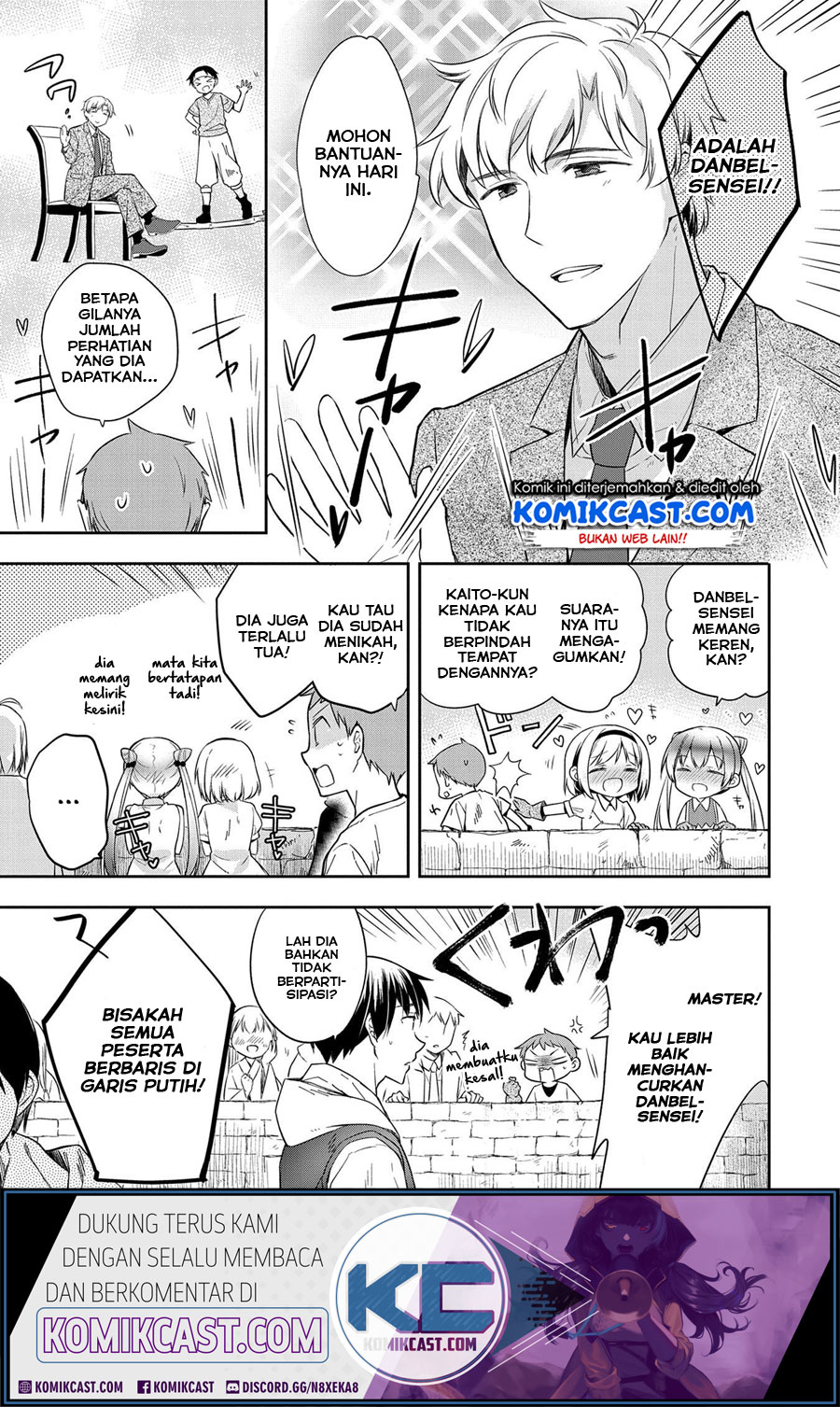 Mushoku no Eiyuu: Betsu ni Skill Nanka Iranakattan daga