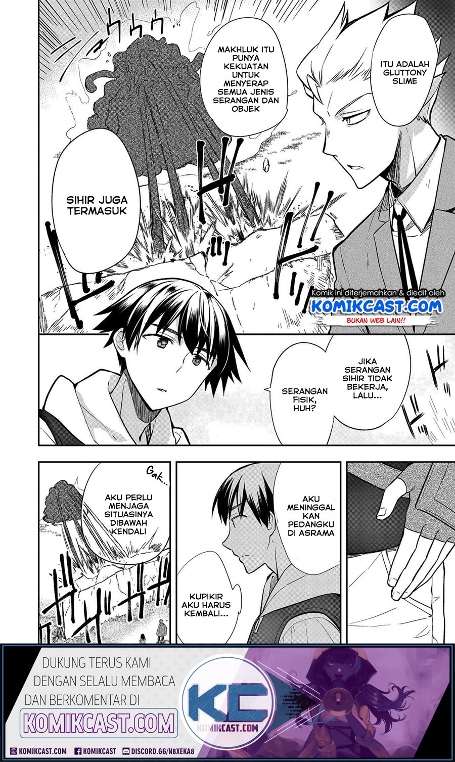 Mushoku no Eiyuu: Betsu ni Skill Nanka Iranakattan daga