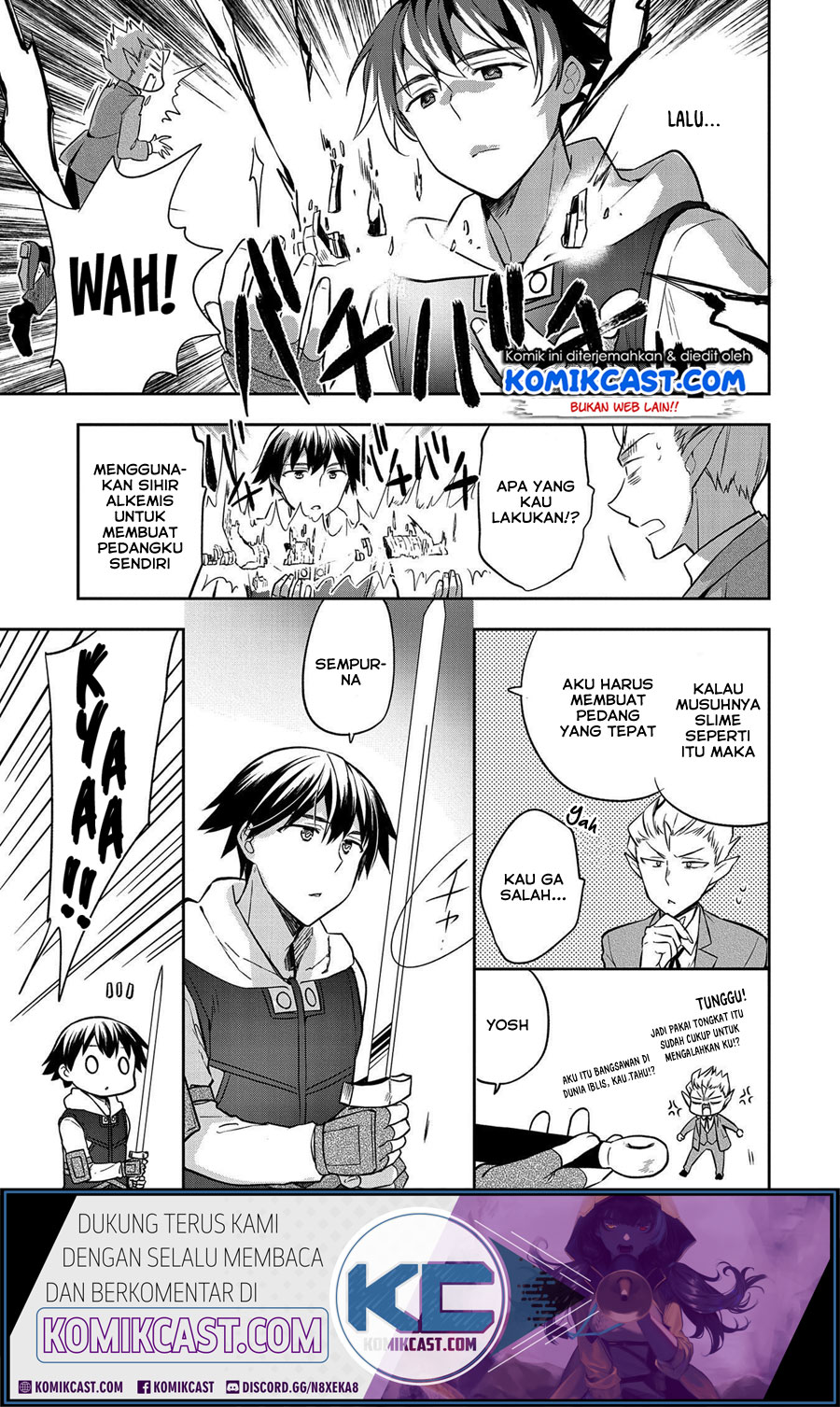 Mushoku no Eiyuu: Betsu ni Skill Nanka Iranakattan daga
