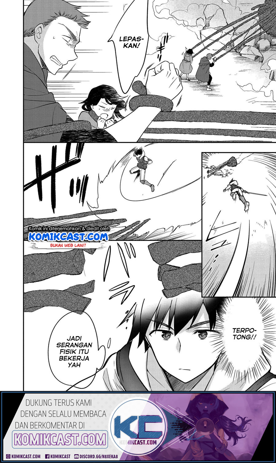 Mushoku no Eiyuu: Betsu ni Skill Nanka Iranakattan daga