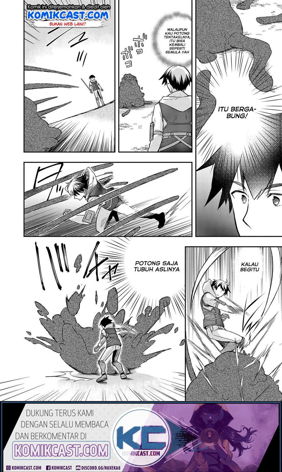 Mushoku no Eiyuu: Betsu ni Skill Nanka Iranakattan daga