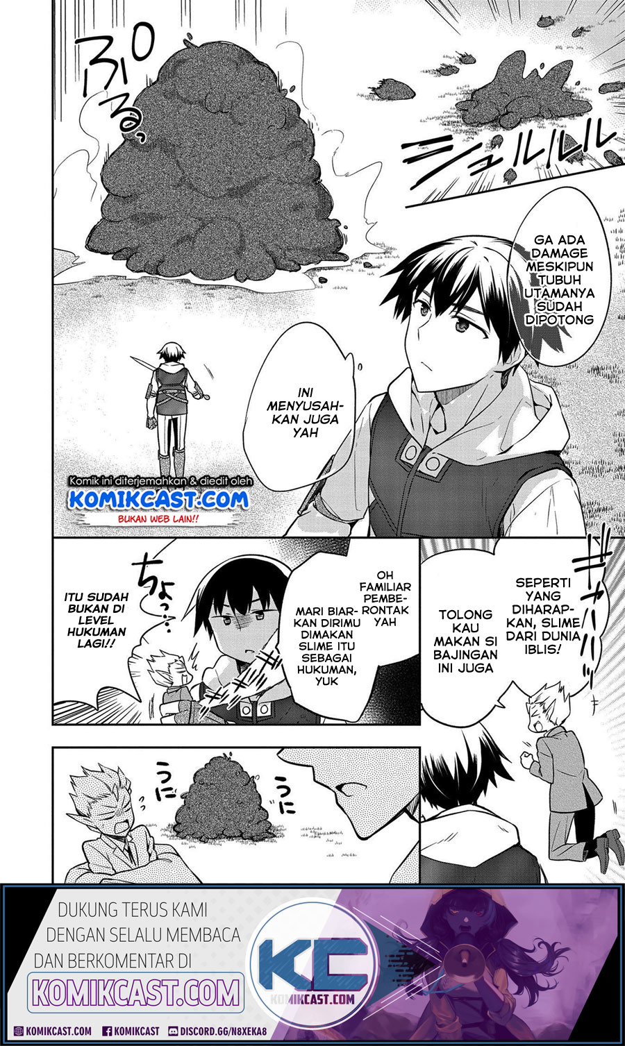 Mushoku no Eiyuu: Betsu ni Skill Nanka Iranakattan daga