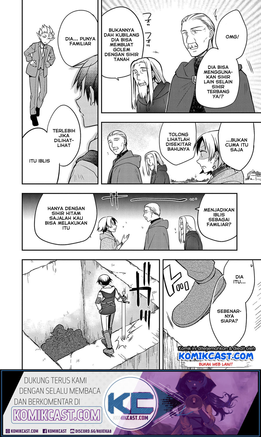 Mushoku no Eiyuu: Betsu ni Skill Nanka Iranakattan daga