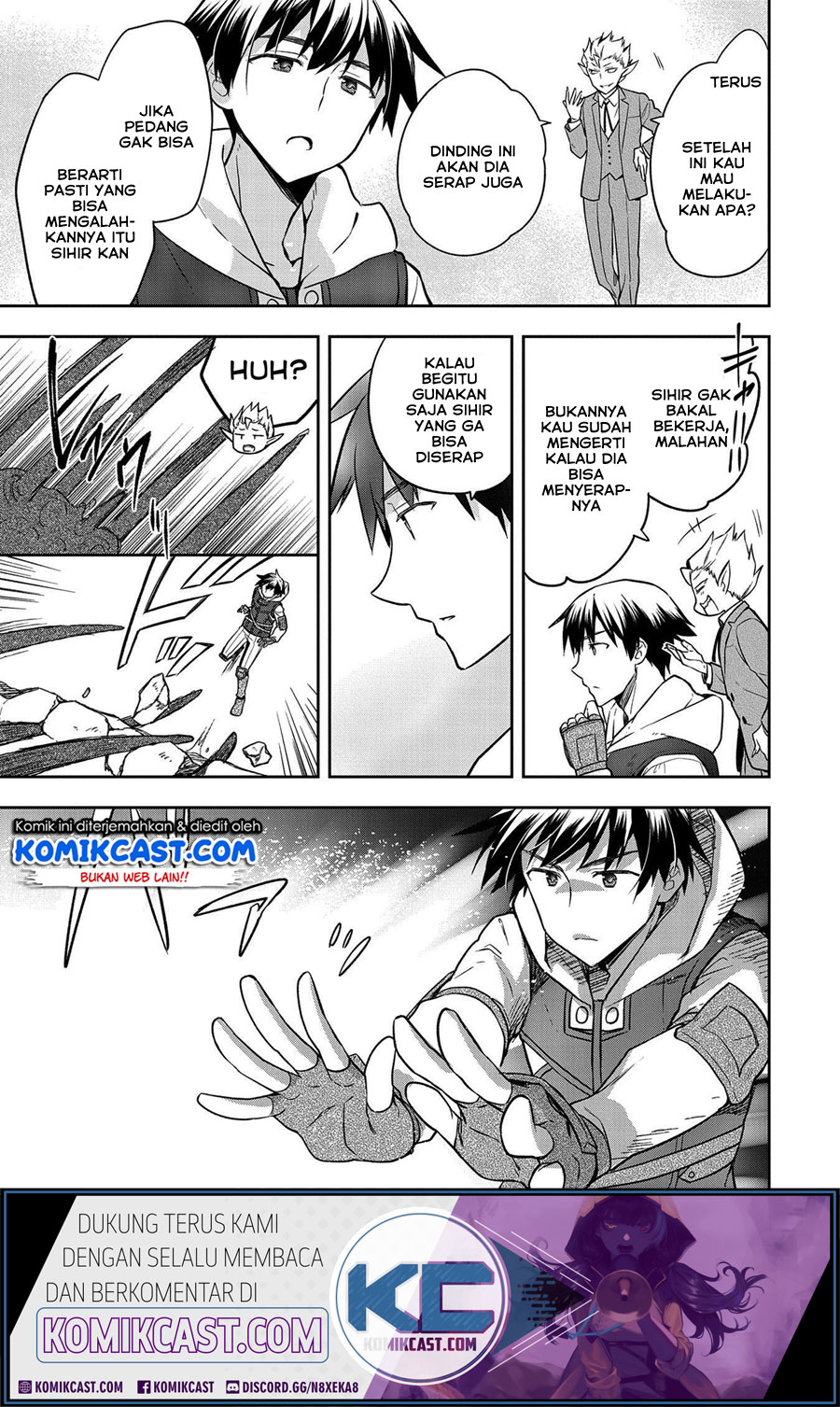 Mushoku no Eiyuu: Betsu ni Skill Nanka Iranakattan daga