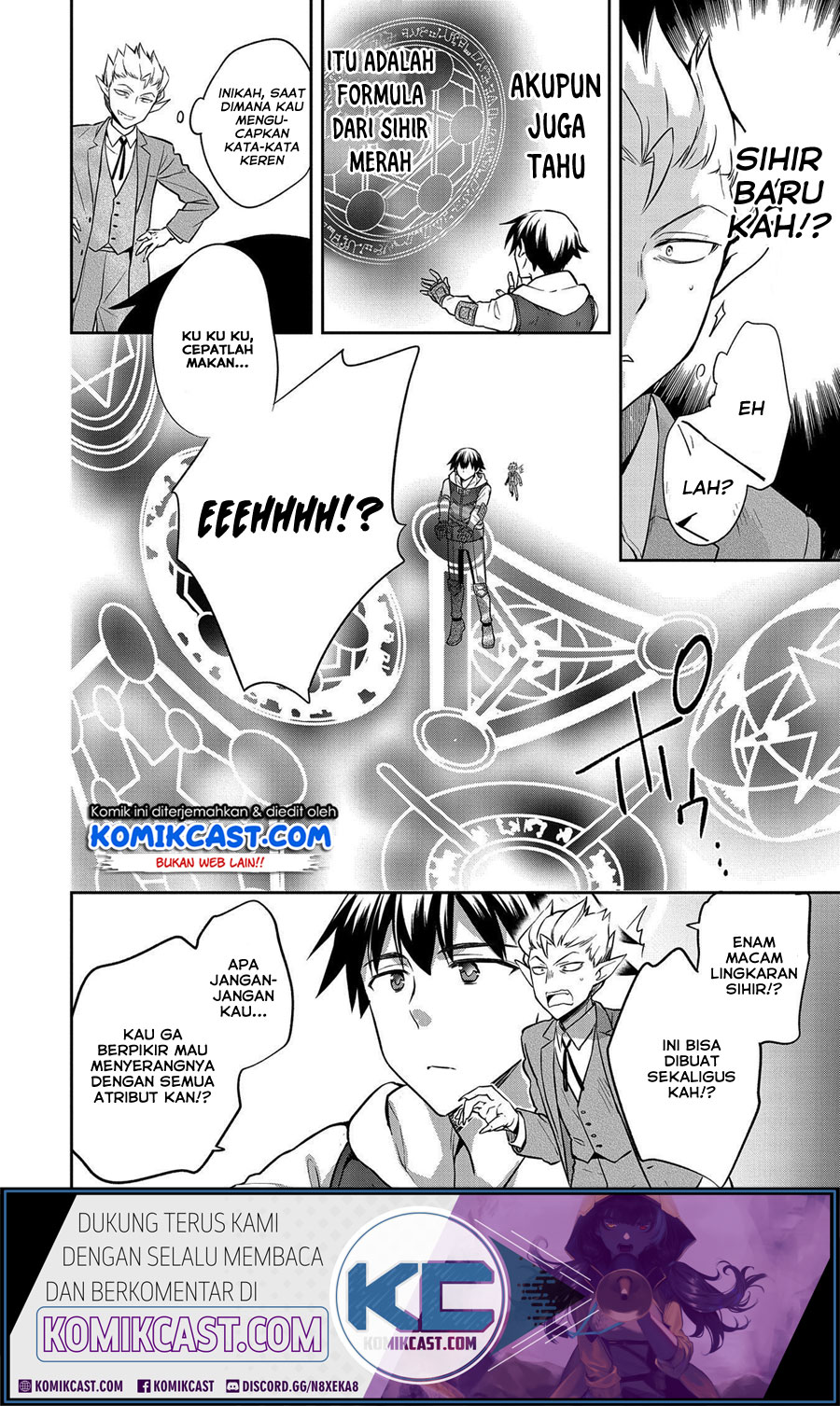Mushoku no Eiyuu: Betsu ni Skill Nanka Iranakattan daga