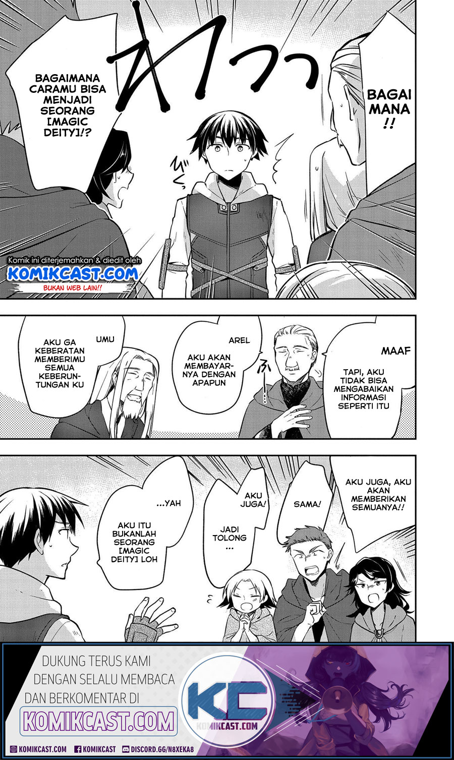 Mushoku no Eiyuu: Betsu ni Skill Nanka Iranakattan daga