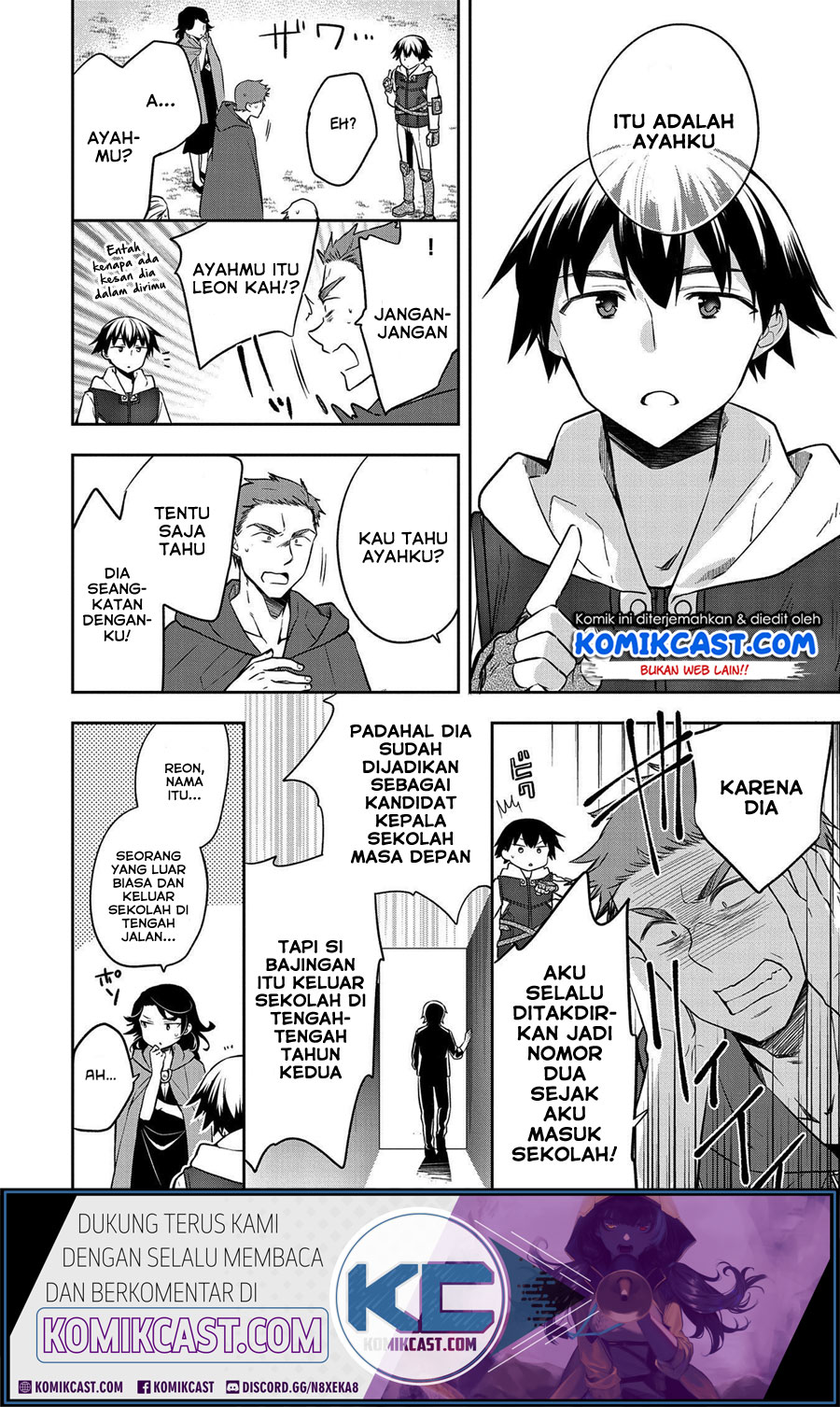 Mushoku no Eiyuu: Betsu ni Skill Nanka Iranakattan daga