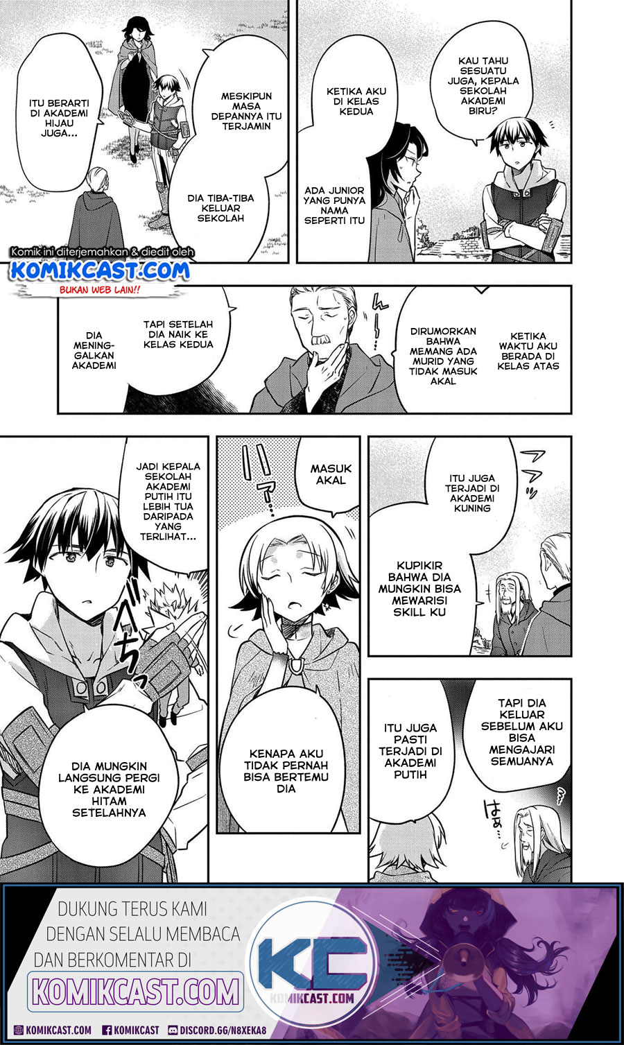 Mushoku no Eiyuu: Betsu ni Skill Nanka Iranakattan daga