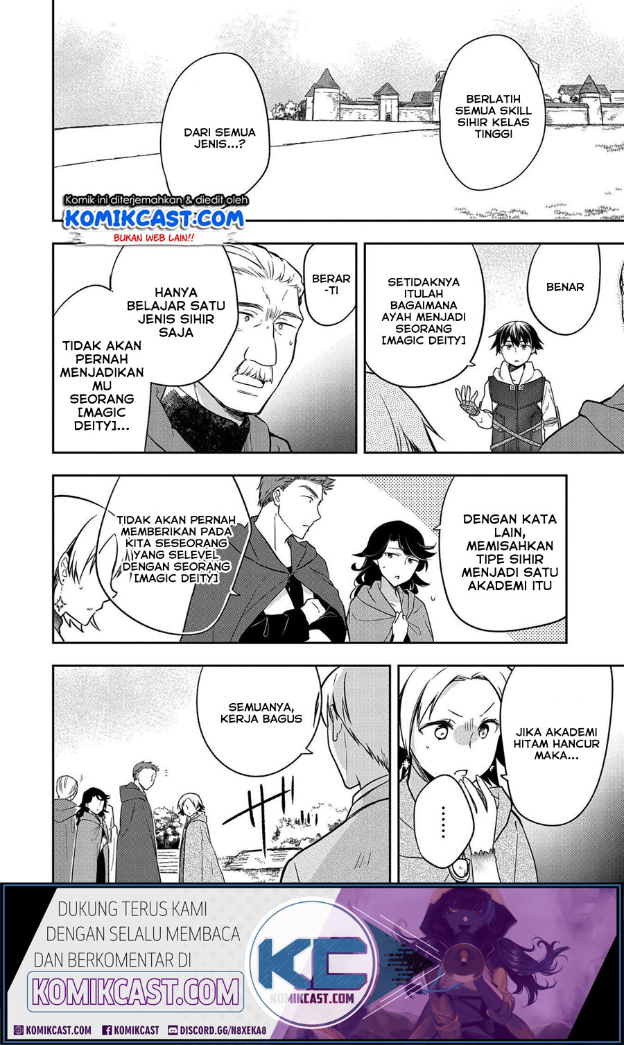 Mushoku no Eiyuu: Betsu ni Skill Nanka Iranakattan daga