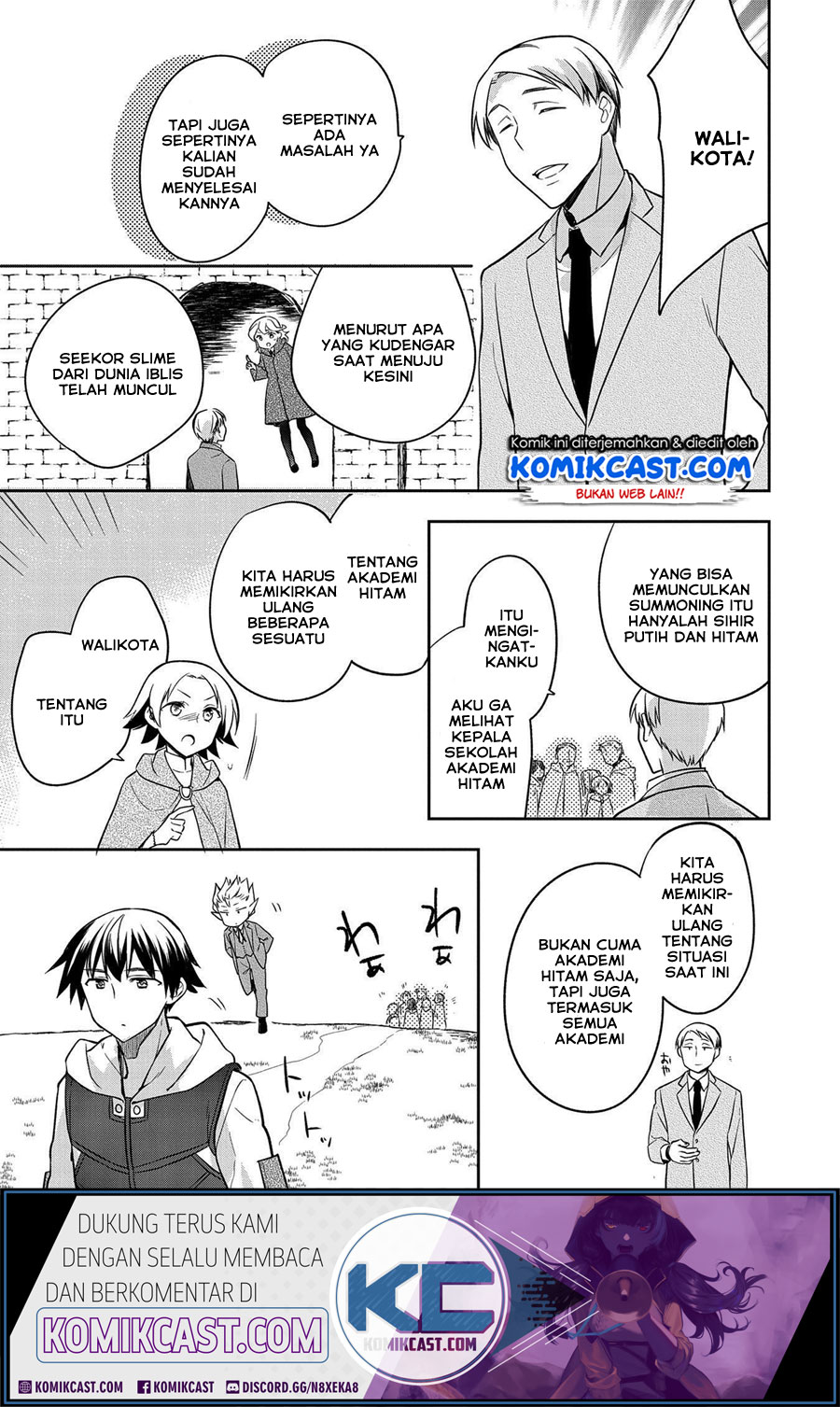 Mushoku no Eiyuu: Betsu ni Skill Nanka Iranakattan daga