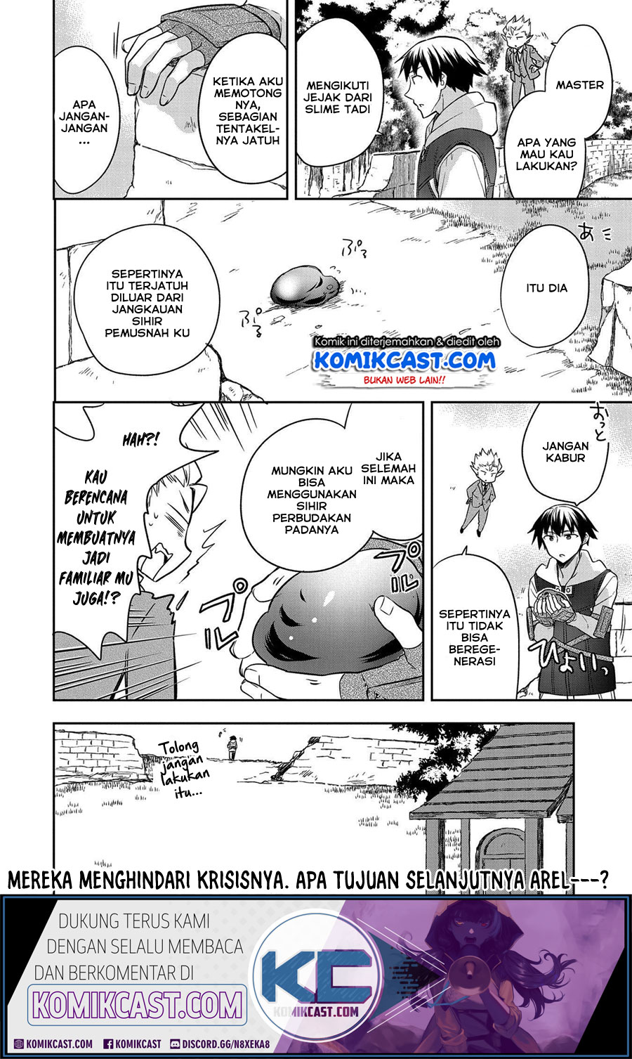 Mushoku no Eiyuu: Betsu ni Skill Nanka Iranakattan daga