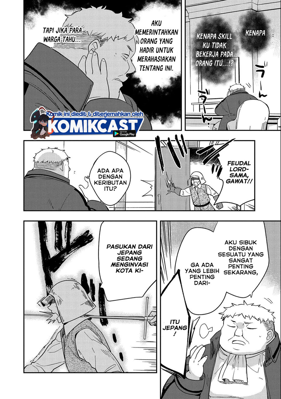Mushoku no Eiyuu: Betsu ni Skill Nanka Iranakattan daga
