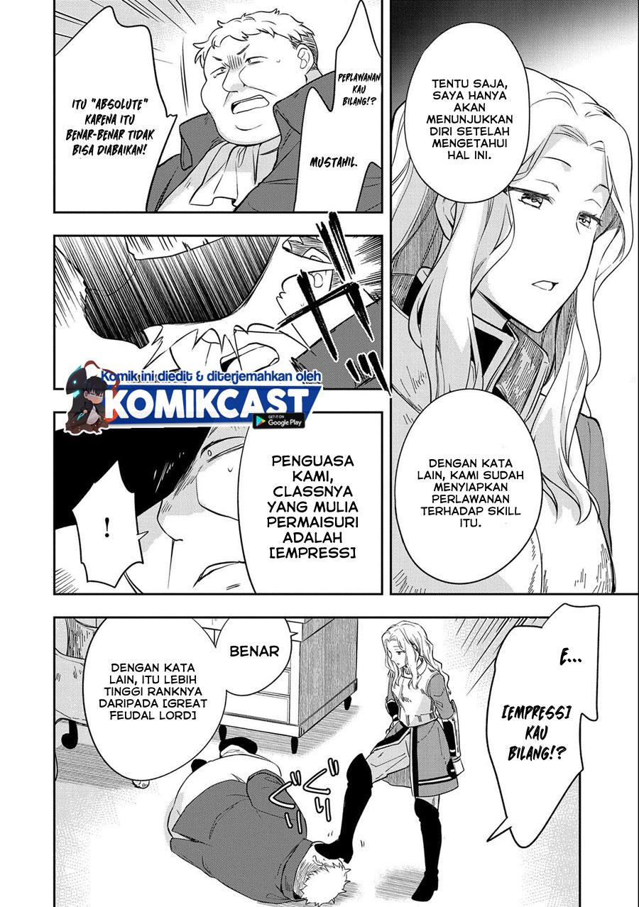 Mushoku no Eiyuu: Betsu ni Skill Nanka Iranakattan daga