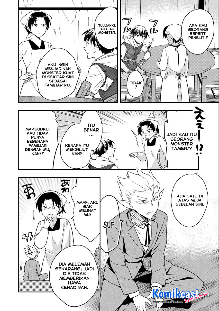 Mushoku no Eiyuu: Betsu ni Skill Nanka Iranakattan daga