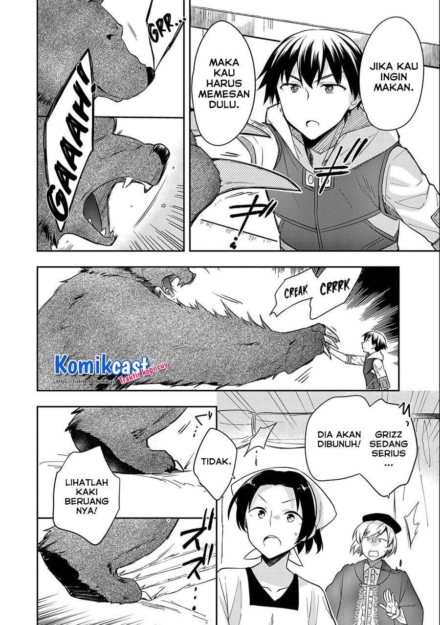 Mushoku no Eiyuu: Betsu ni Skill Nanka Iranakattan daga