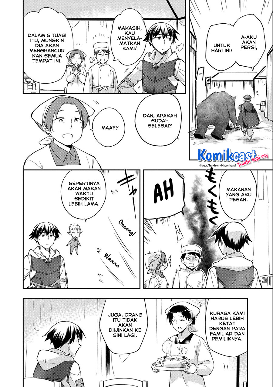 Mushoku no Eiyuu: Betsu ni Skill Nanka Iranakattan daga