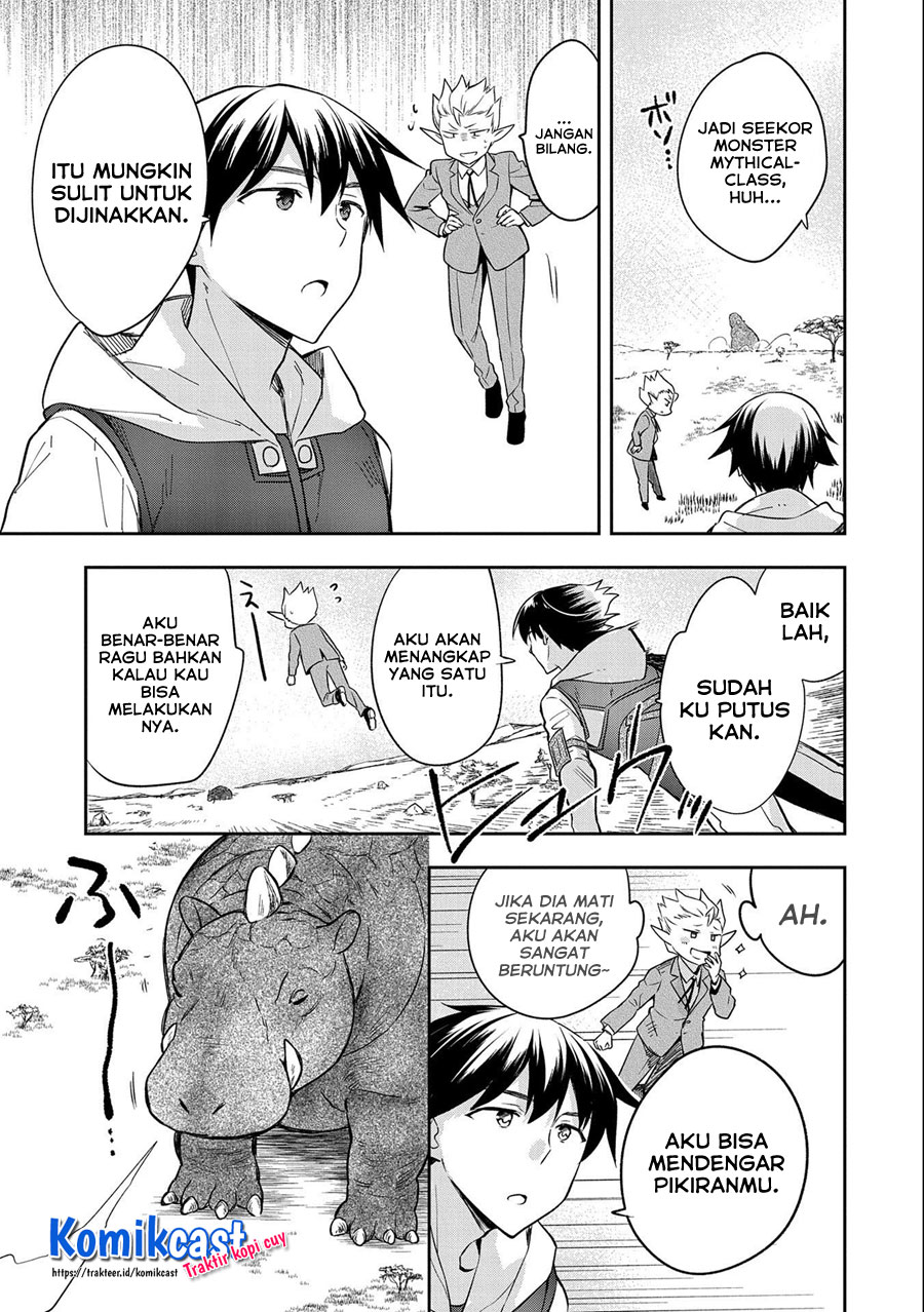 Mushoku no Eiyuu: Betsu ni Skill Nanka Iranakattan daga