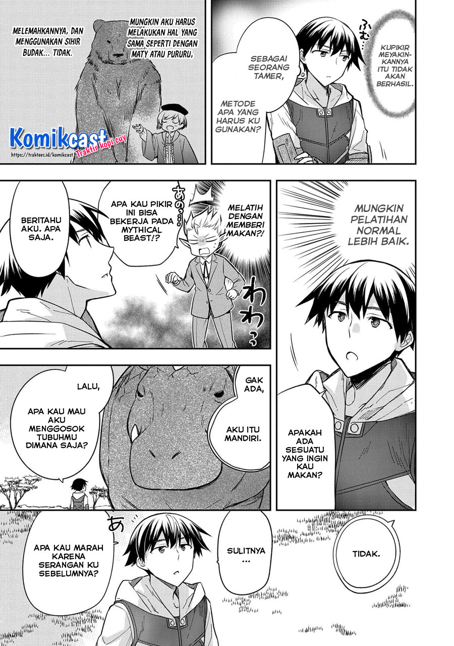 Mushoku no Eiyuu: Betsu ni Skill Nanka Iranakattan daga